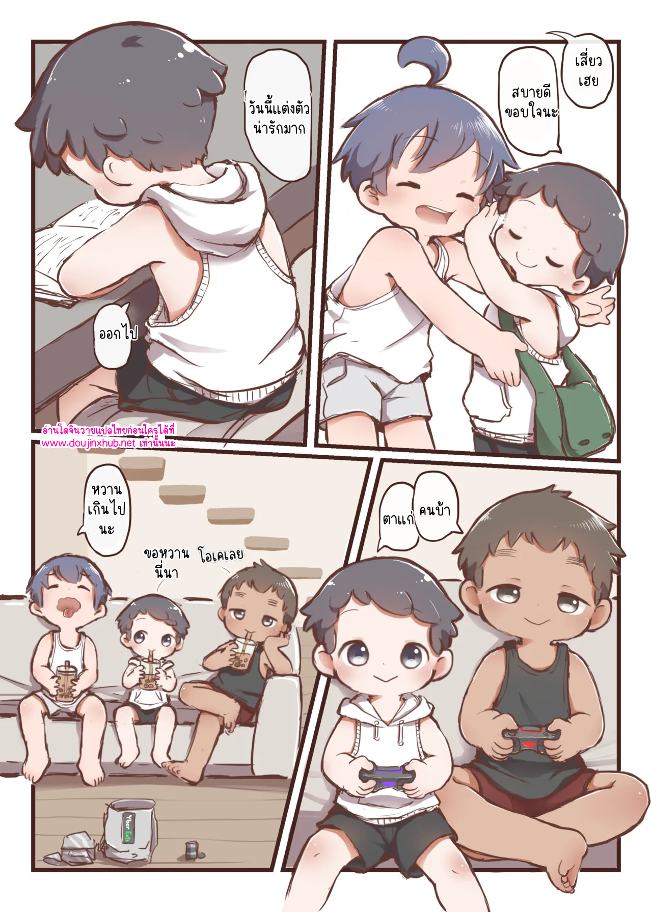 อารมณ์ขันสุดหื่นของเฮย-7